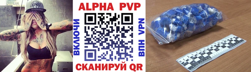 KRAKEN как войти это официальный сайт APVP СК КРИС Шлиссельбург