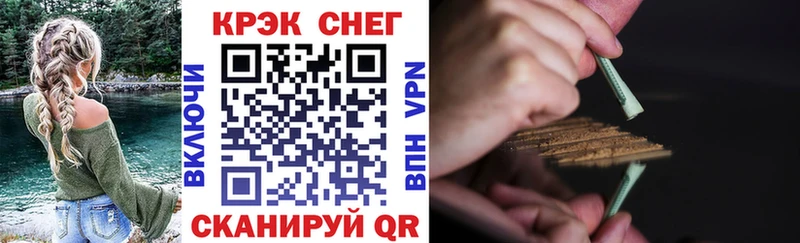 Cocaine 97% цена Шлиссельбург