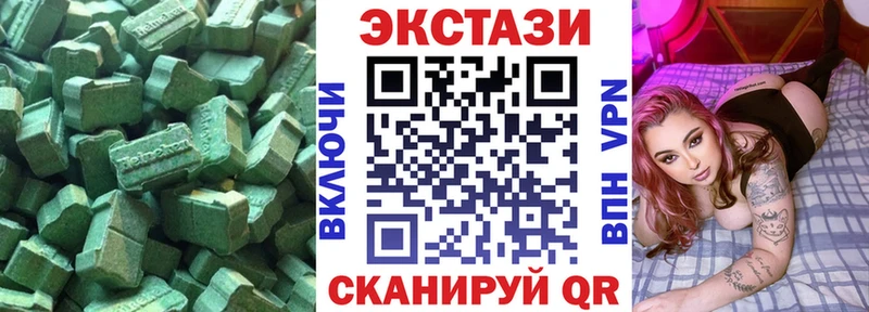 ЭКСТАЗИ Дубай  Шлиссельбург 