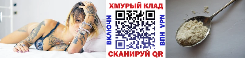 наркота  Шлиссельбург  Героин Heroin 