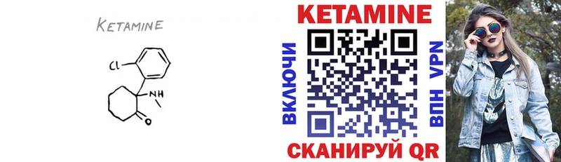 купить наркотик  Шлиссельбург  Кетамин ketamine 