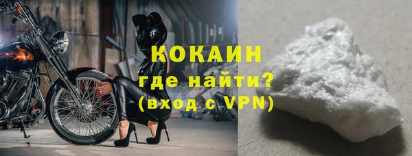 кристаллы Беслан
