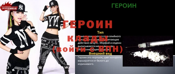 дурь Новодвинск