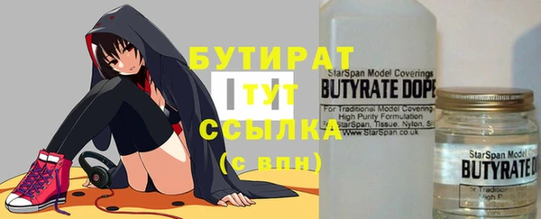 прущая мука Абдулино