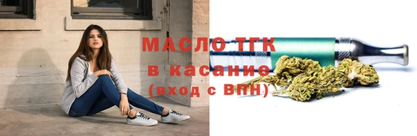 стаф Абаза