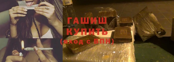 гидропоника Абинск