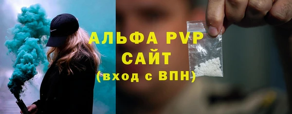 стаф Абаза