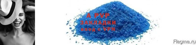 стаф Абаза