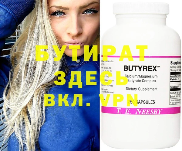 стаф Абаза