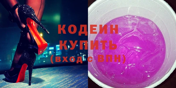 мефедрон Новокубанск