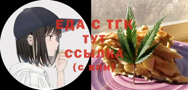 амфетамин Новозыбков