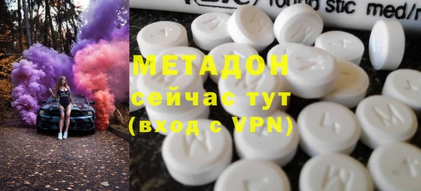 стаф Абаза