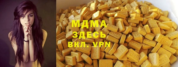 стаф Абаза