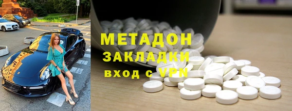 стаф Абаза