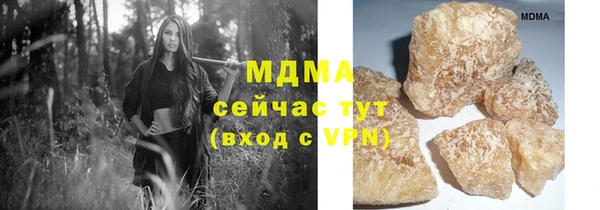 стаф Абаза