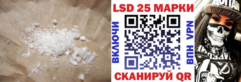 Лсд 25 экстази кислота Шлиссельбург