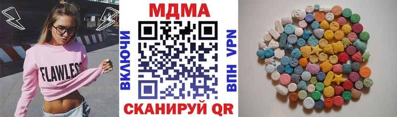 сайты даркнета официальный сайт  ссылка на мегу ONION  Шлиссельбург  МДМА кристаллы 