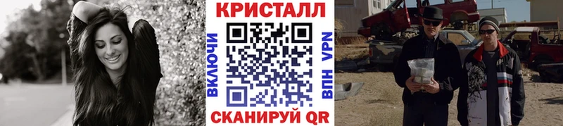 закладка  Шлиссельбург  маркетплейс состав  МЕТАМФЕТАМИН винт  МЕГА зеркало 
