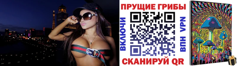 Галлюциногенные грибы GOLDEN TEACHER  Шлиссельбург 
